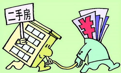 二手房|一个完整的购买二手房流程,你Get到了吗?