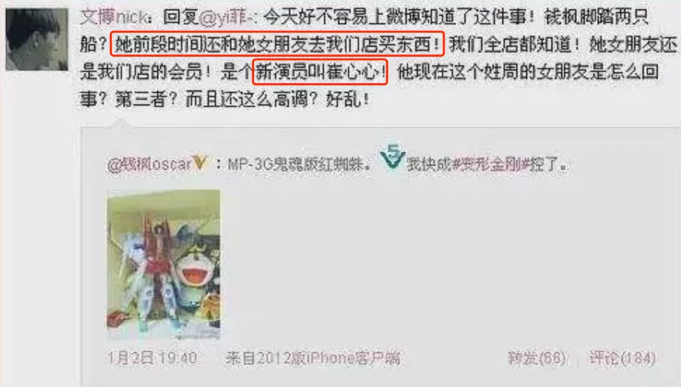 滴滴出行 咋的，监狱扩招了？