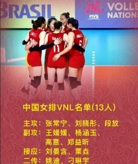 张常宁|中国女排0比3负于日本队，张常宁0分！输球的最大原因曝光了！