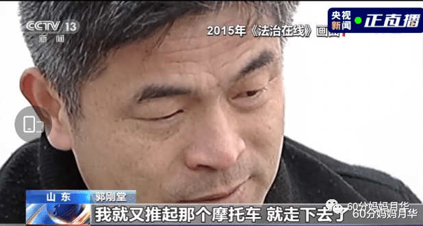 60分妈妈月华|爆哭，24年50多万公里的奔波，“刘德华”终于一家团圆