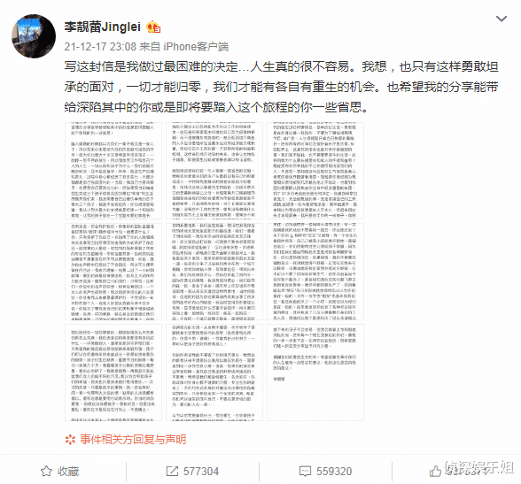 林峰|吃王力宏瓜串场！网友恶评张馨月“下一个就是你”，林峯现身护妻
