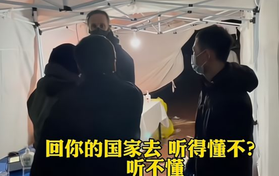 |西安一外教辱骂中国人，遭回怼“回你的国家去”，处理结果来了