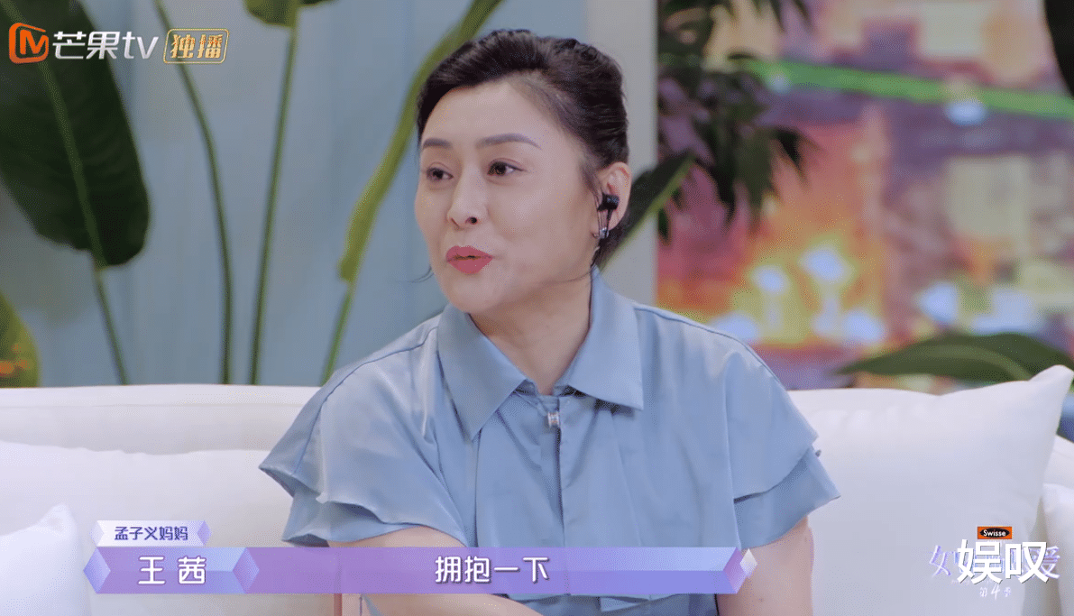 孟子义|《女儿们的恋爱4》孟子义约会富二代，没心动，男生3个细节败好感