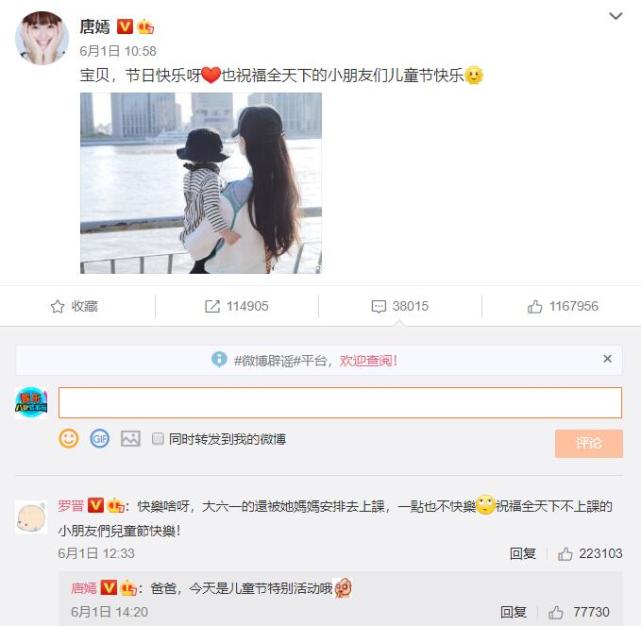 唐嫣|唐嫣现身彩排图，穿宽松裙踩平底鞋被猜测怀二胎，素颜美出新高度