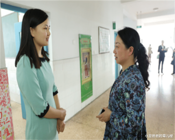 小豆爸爸的育儿经|老师补课被孩子录音举报，反赔偿家长2000元，网友：“无间道”