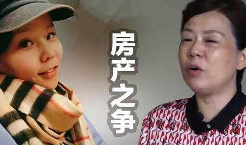 姚策|许敏和熊磊的房产之争关键点在哪里？到底谁才是最后的赢家？