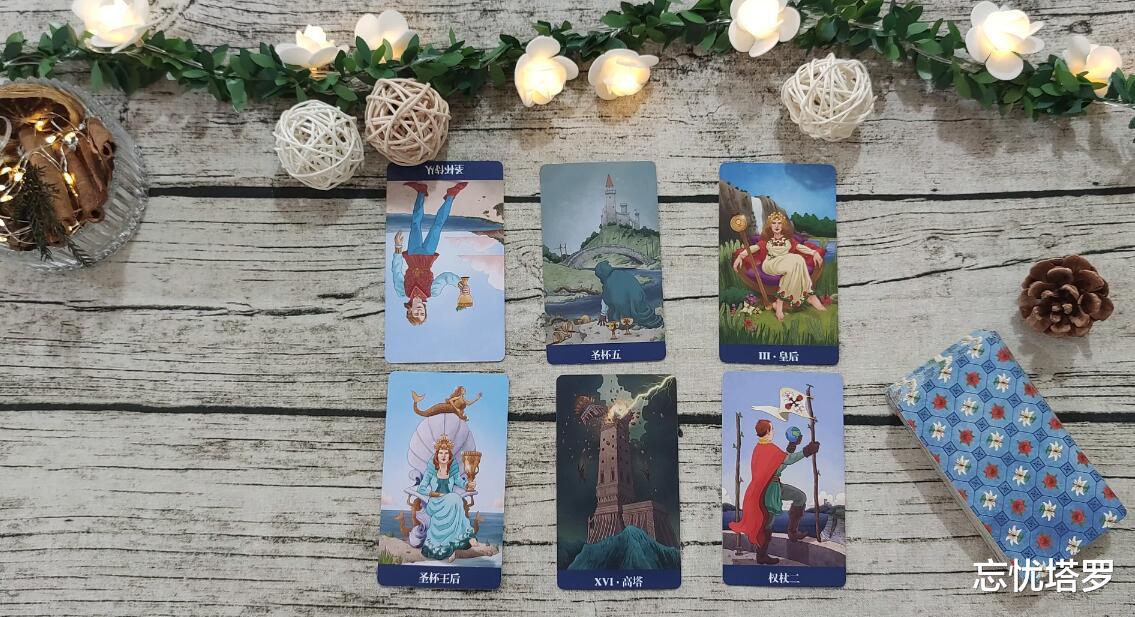 忘忧塔罗|忘忧塔罗：天秤座未来三十天运势，要好好对待自己，感受自己内心