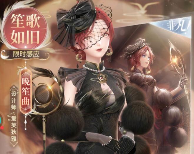 迷你世界|闪耀暖暖：晚笙曲复刻卡池要不要抽 这民国黑蒜套不拿也没啥影响