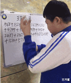 苏月瑾 “第一次跟情侣睡，是什么感觉啊？”哈哈