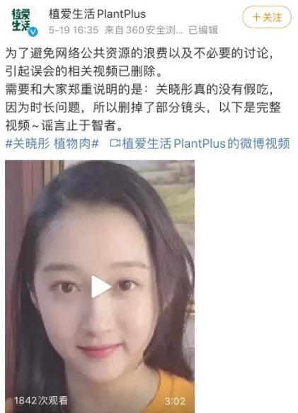 黄磊|鹿晗：关晓彤，求你闭嘴吧