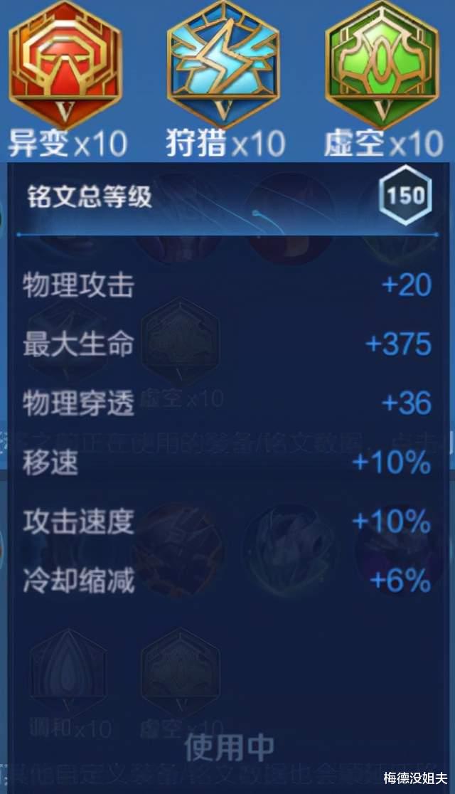 张飞|s26专精张飞为何强大：黄刀无限触发，物穿减甲叠加