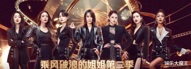 杨丞琳|杨丞琳成团发言令那英陷尴尬境地，谈到李荣浩，身后万茜一脸磕到了