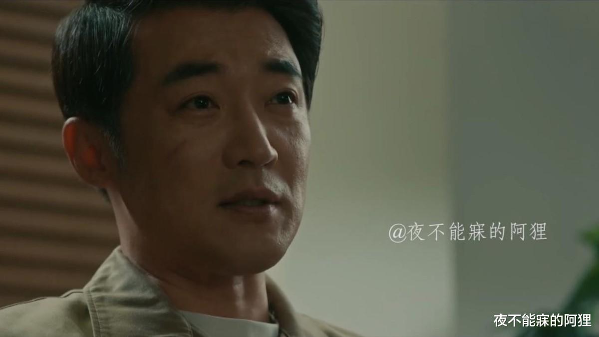 韩书俊|韩剧《窥探》：醒不来的罗治国，找不到的小韩国，玩老鼠的韩书俊