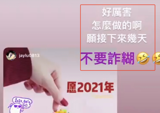 陈乔恩|陈乔恩晒与男友穿情侣装，艾伦春节仍没回家，来台湾半年乐不思蜀