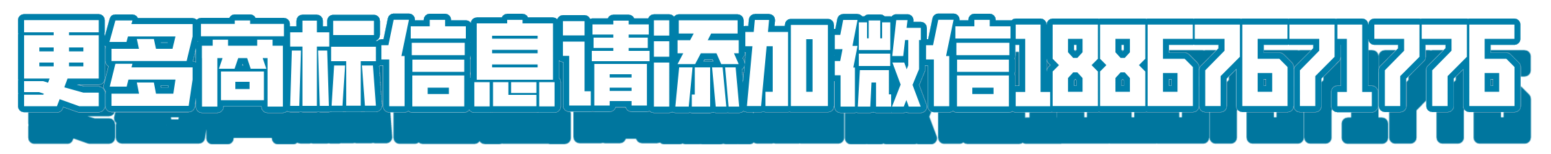 名品商标转让 华为大战香奈儿，商标争夺终于获胜！
