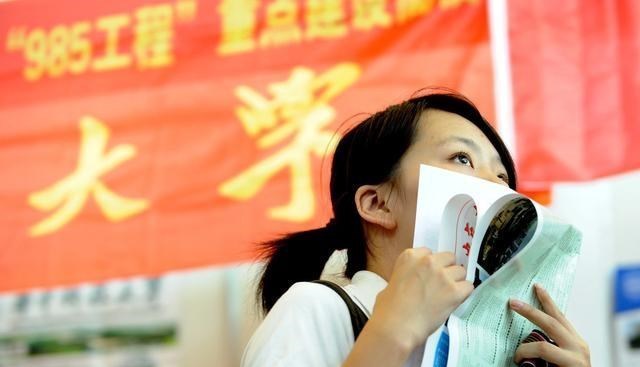 大学|高考分数出来了，再去忙着报志愿？晚了