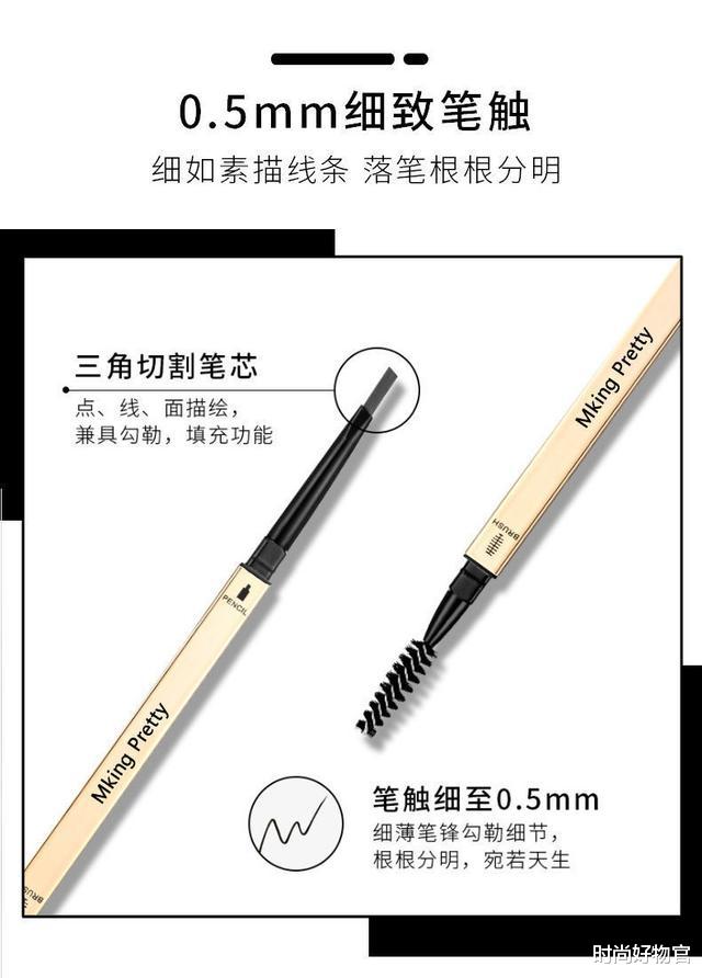 眉笔 建议女人：出门尽量化淡妆，美妆师教你简单4步，漂亮易学又减龄