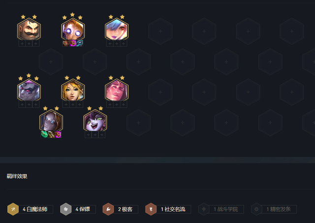 s6|双核驱动保镖白魔，S6版本的重装秘术，机器单点秒杀发条AOE输出