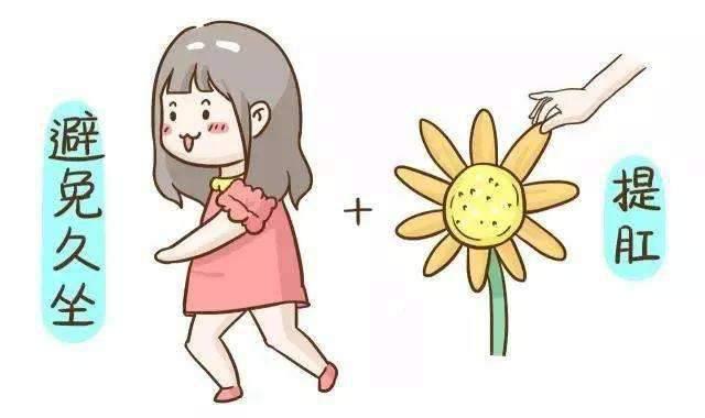 东鹤养生|痔疮疼痛怎么办?痔疮疼痛不应拖延,要积极寻求治疗!