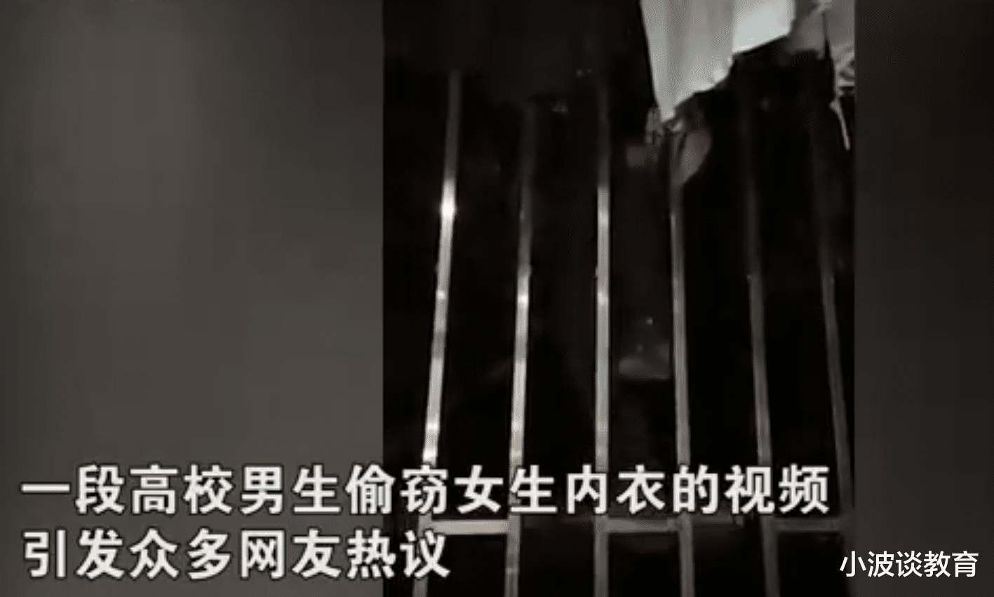 一大学生深夜爬女寝偷内衣,被发现后尴尬至极,女生:把脸拍下来