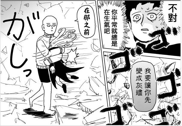 吹雪|一拳超人：原作中拿着女主剧本的龙卷，新剧情中地位被吹雪取代！