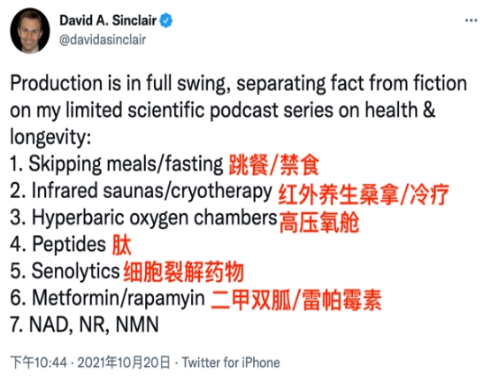 |续命还不够？以色列科学家：高压吸氧90天，肉眼可见皮肤年轻化