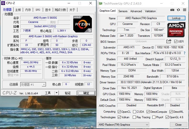 1329史低入了R5 5600G 装机我还买个啥显卡？