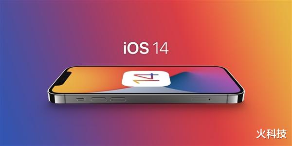 iOS|iOS14.8最新版本更新，你升了吗？