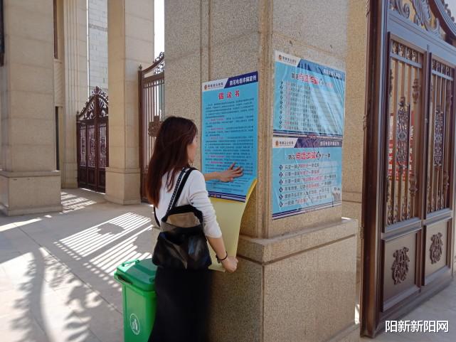 阳新新阳网 经济开发区火车站社区抓好“反电诈”宣传,织牢防范“安全网”