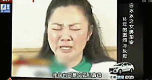 警察 又一部华语剧爆了，尺度大到无法过审