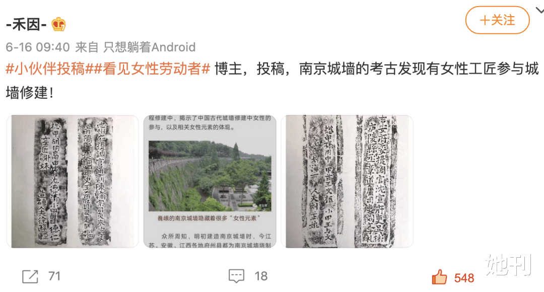 她刊|吴亦凡注定要输给这群「致命女人」