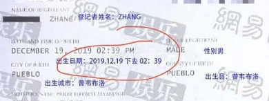 郑爽|郑爽在儿子出生前一天活动后台照曝光，愁容满面，女儿出生第4天起诉张恒