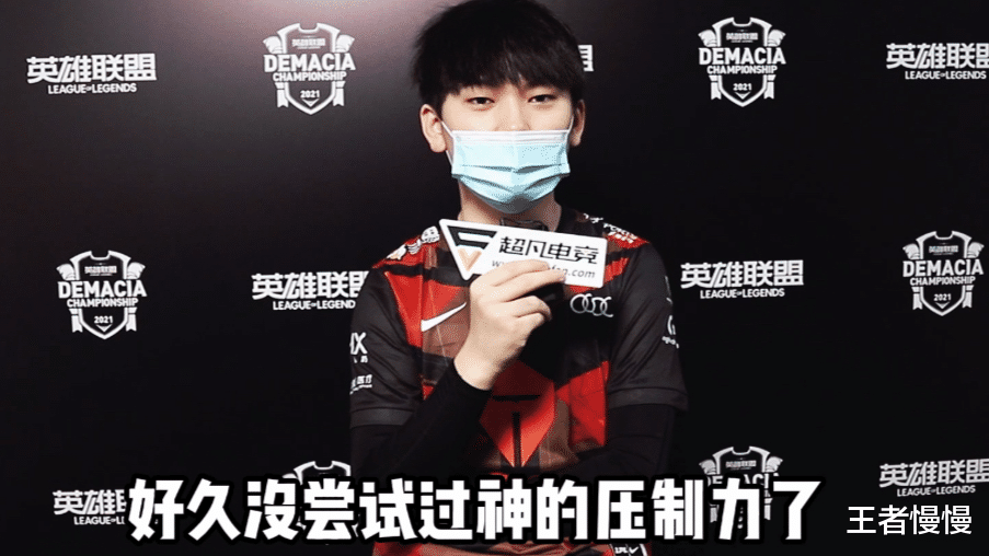 Uzi|德杯阿水直言想对线Uzi，世界冠军称其是“神”，北枫也这样认为