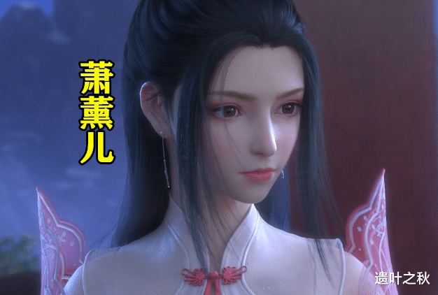 萧炎|斗破苍穹：4年的时间，这五个人被骂惨，官方这样做合适吗？