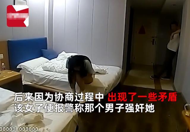 2男1女开房后女子报警称强奸,警方介入调查