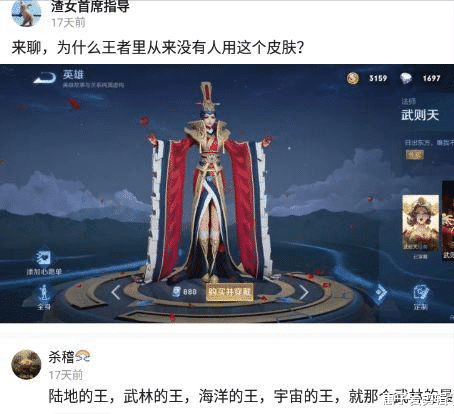 翻译|神回复：18年前自己写的，现在不知道是啥，来个皇家翻译