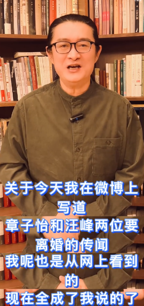 刘诗诗|黄安回应章子怡辟谣离婚：我真不怕被告，道歉是基于江湖道义