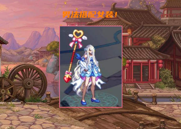 地下城与勇士|DNF：嘉年华造型浮夸帽子来了！男法师成赢家，“女装”搭配首选