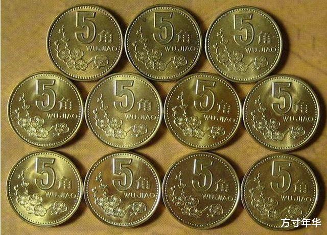 |梅花五角成为硬币收藏新宠，你还有多少枚，最高十几元一枚