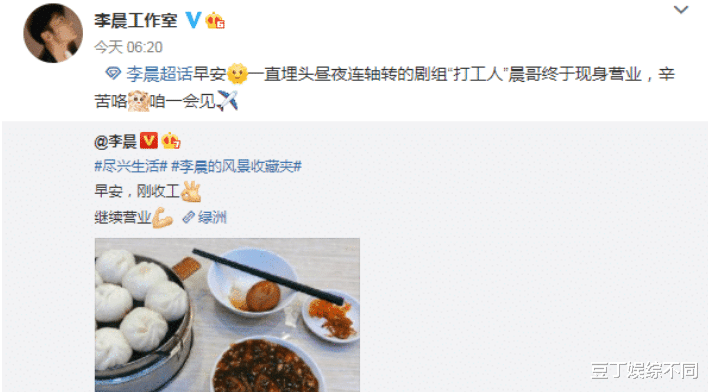 范冰冰|范冰冰李晨复合了？双方同时发布喜讯，网友：祝福！