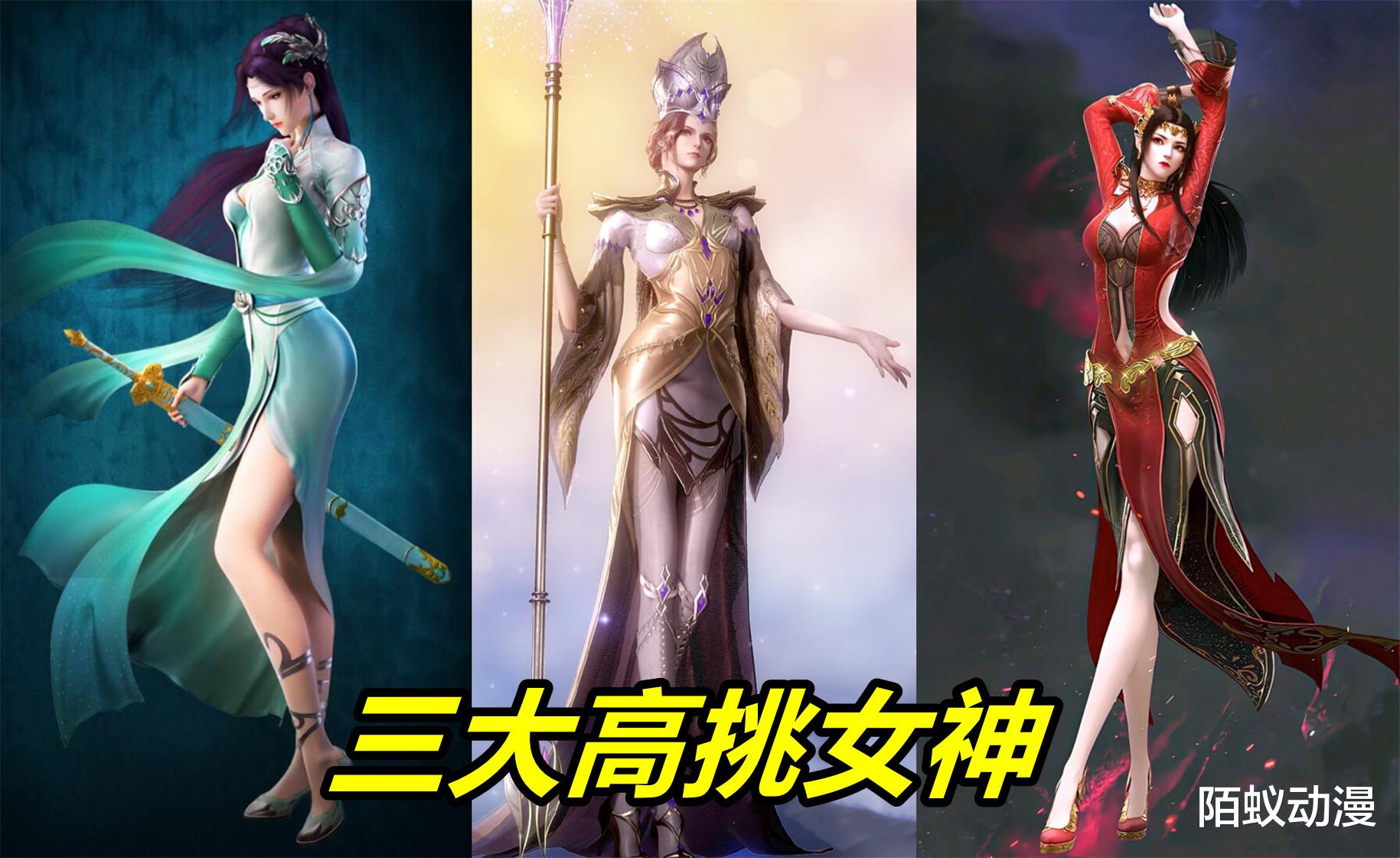 比比东|斗罗比比东和斗破双美你选谁？正常人反而没人要，蜘蛛精和蛇精有人收