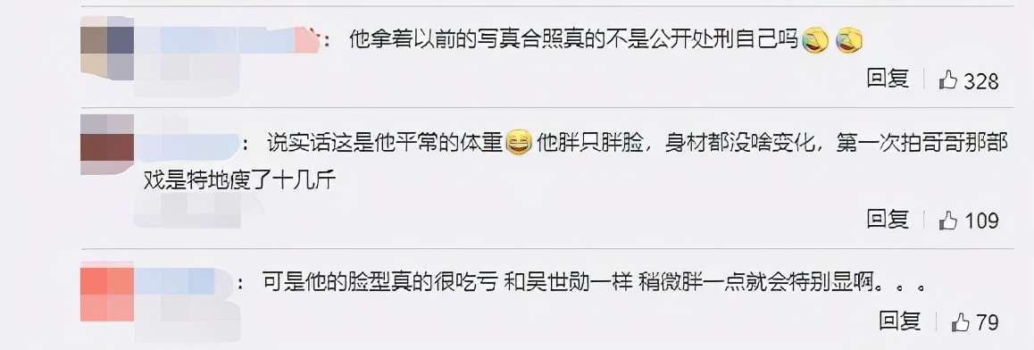 小正太 昔日小正太也变油腻大叔？片寄凉太发福严重，颜值变化大到认不出