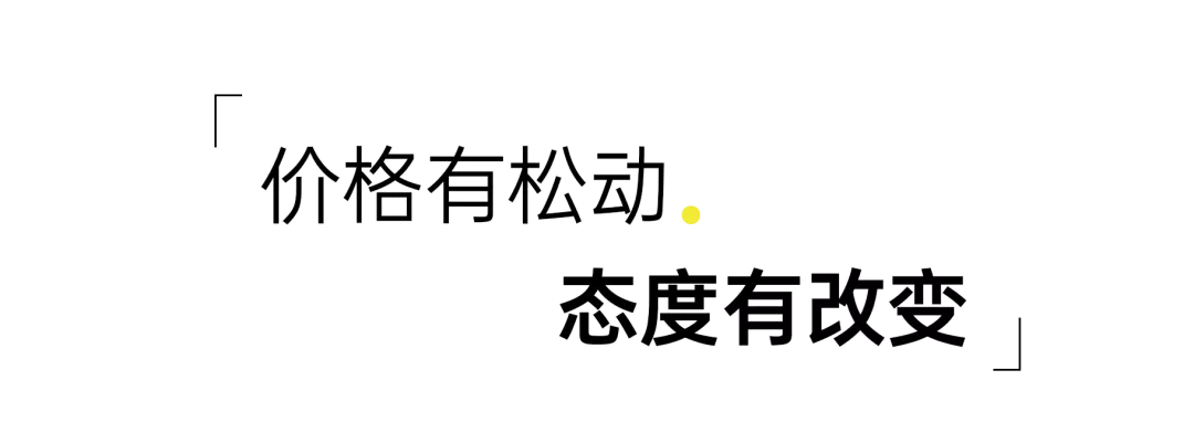 乌鲁木齐|野性消费，恒大南沙打骨折，中介两天卖了一个月的房子