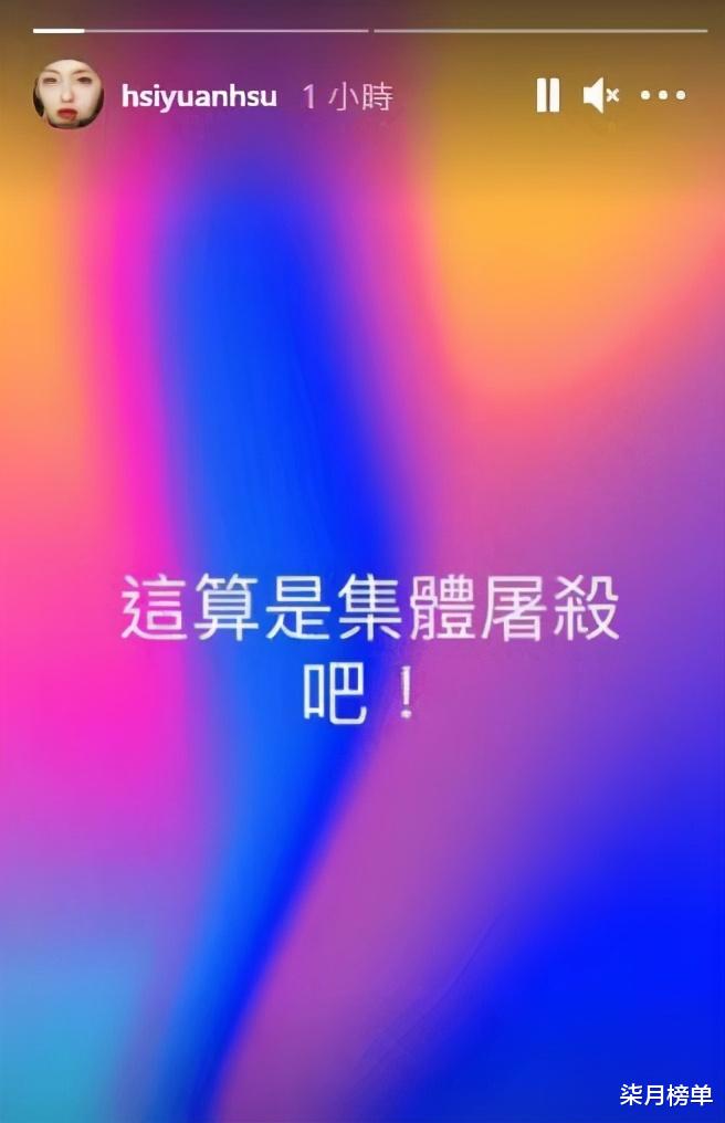 大S|大S离婚后深夜连发两文，言辞激烈令人担忧，是在发出求救信号吗