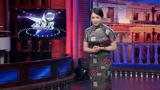 金星秀|时隔4年《金星秀》回归，劣质艺人的“噩梦”来了，隔空喊话姜文