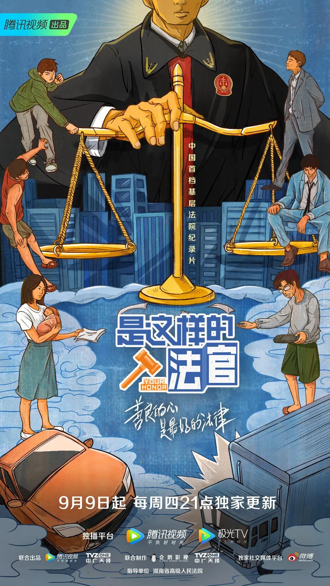 离婚 集集毁三观，比国产剧狗血一百倍！