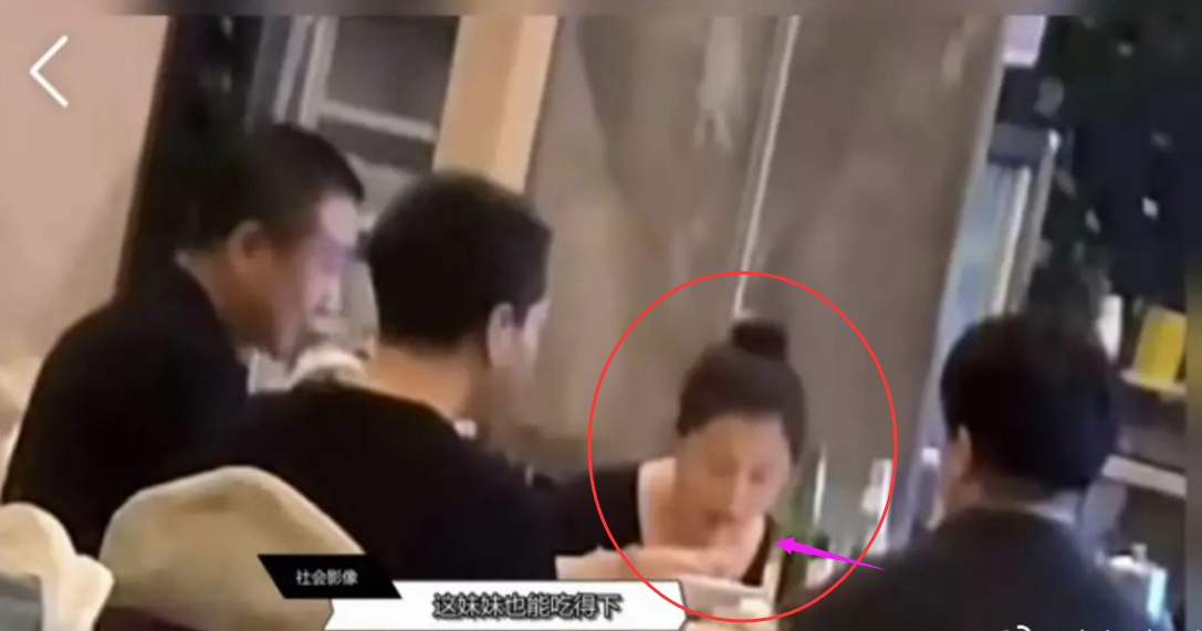 姐姐 于月仙亲妹和几个黑衣壮汉在饭店大吃大喝被拍！网友：这么快过坎了？