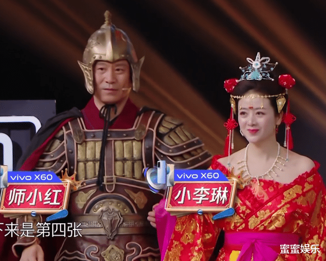 黄奕|《上错花轿》20年重聚，公主比黄奕老，39岁哑妹优雅结婚4年