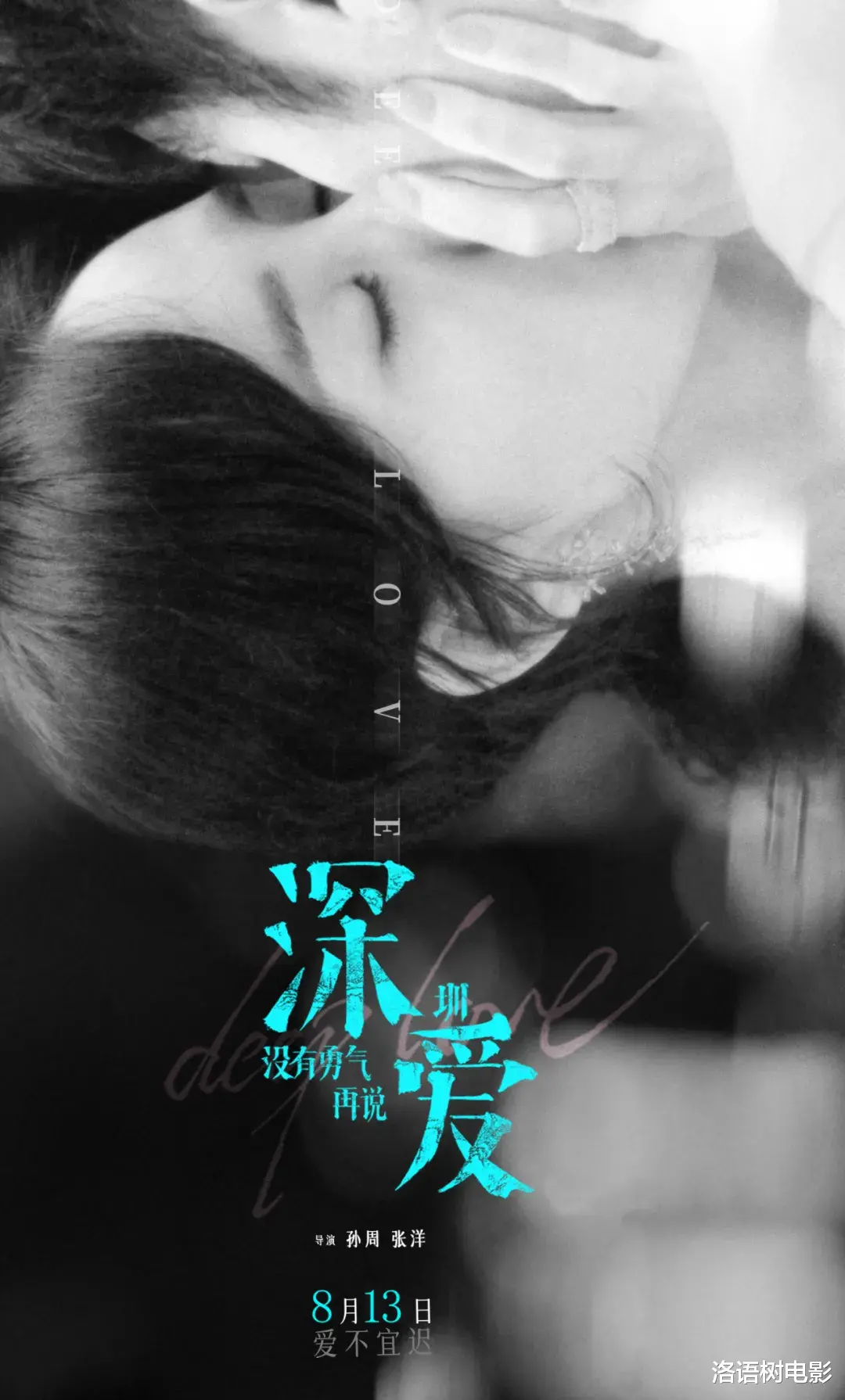 长津湖|就这？也能叫暑期档？