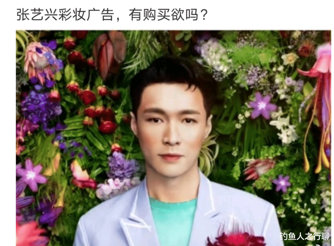 黑粉|媒婆妆、烈焰红唇、脸色蜡黄，他们这广告物料怕不是黑粉拍的吧？